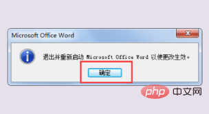 word文档打字不显示(图7)