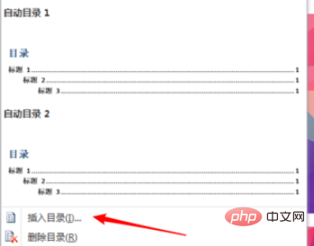 word文档中如何插入图表目录(图5)