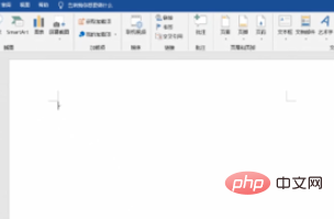 word文档首页不显示页码怎么设置(图2)