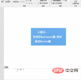 word文档首页不显示页码怎么设置(图6)