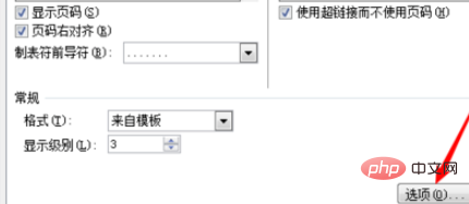 word文档中如何插入图表目录(图6)