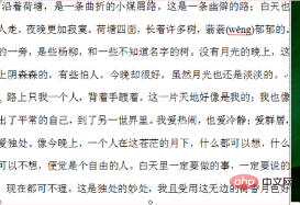 word中图片衬于文字下方无法显示(图2)