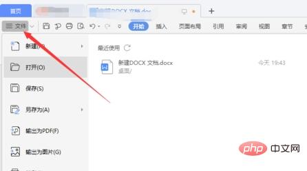 wps只打的出字母怎么解决(图2)