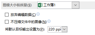 高级设置所有选项列表(图4)