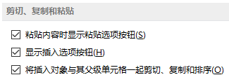 高级设置所有选项列表(图3)