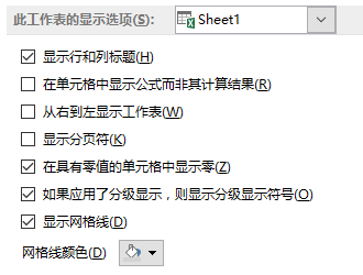 高级设置所有选项列表(图8)