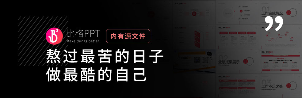 PPT配色技巧：色彩的4大属性和色环配色法 - 壹观办公网