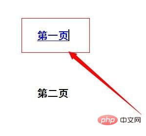 wps文档设置目录超链接的方法(图10)