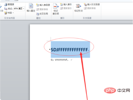 word如何创建一级目录(图8)