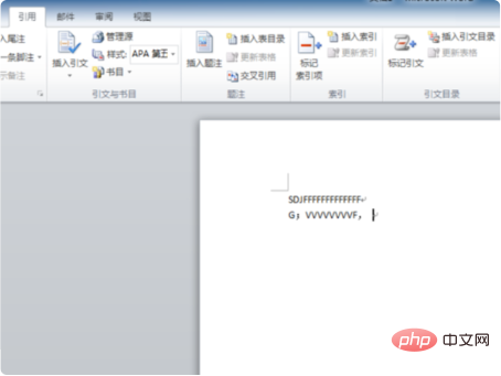 word如何创建一级目录(图2)