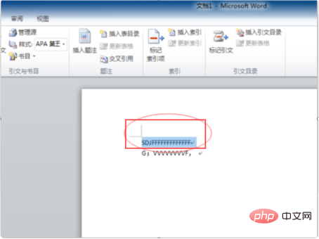 word如何创建一级目录(图4)