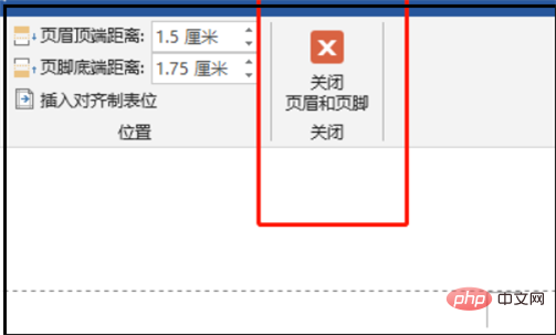 word怎么退出页眉页脚编辑(图2)