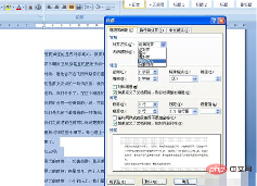 word怎么分自然段(图6)