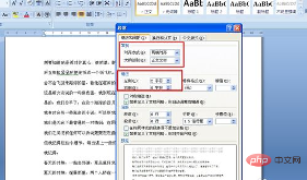 word怎么分自然段(图7)