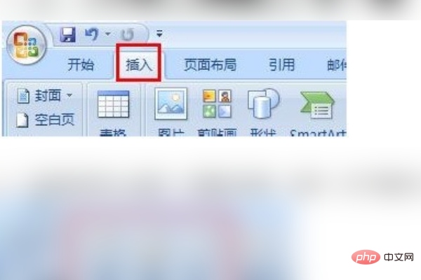 word文档抬头每页有怎么设置(图2)