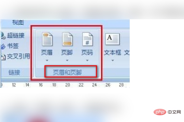word文档抬头每页有怎么设置(图3)