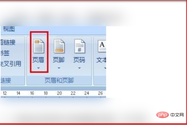 word文档抬头每页有怎么设置(图5)