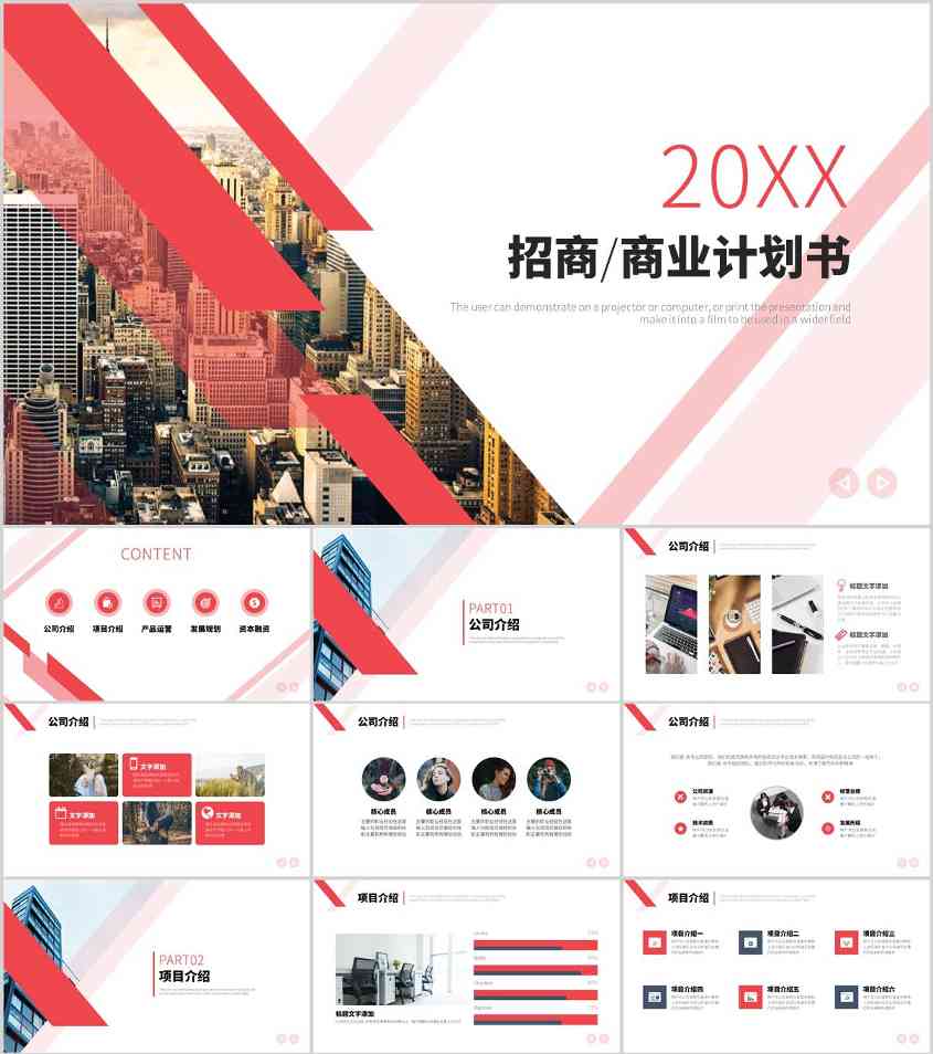 PPT排版设计原则：就近原则(图1)