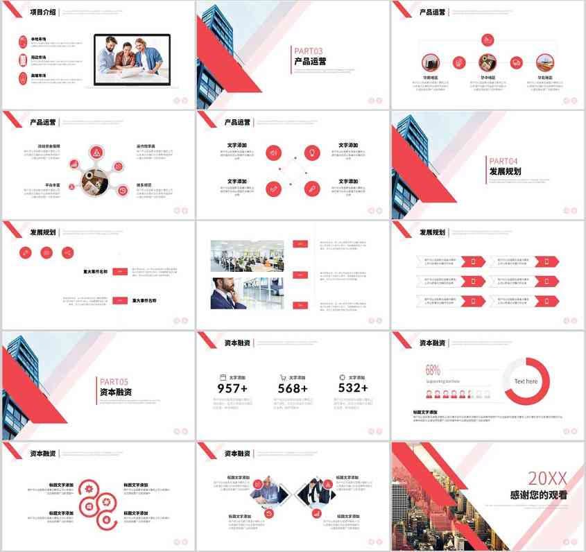 PPT排版设计原则：就近原则(图2)