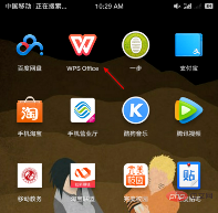wps文件名怎么修改(图2)