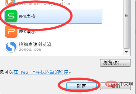 xml如何转换成word文档格式(图3)