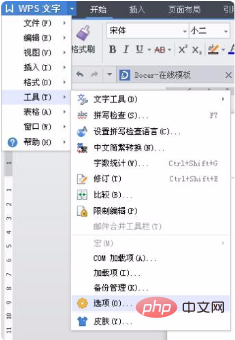 wps每次打开都是修订模式怎么办(图2)