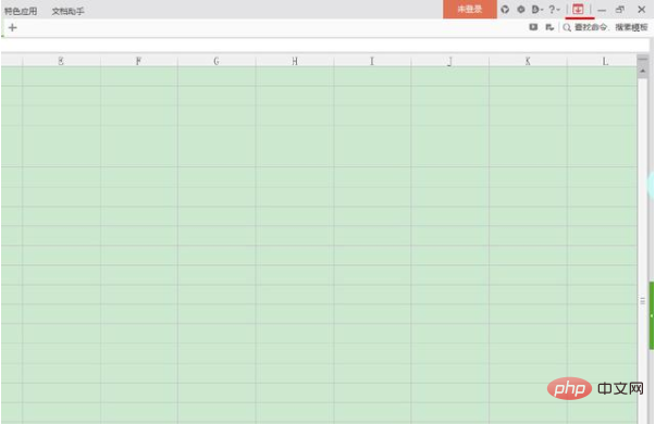 wps表格工具栏隐藏后如何调出来(图5)