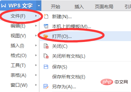 xml如何转换成word文档格式(图8)