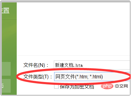 xml如何转换成word文档格式(图7)
