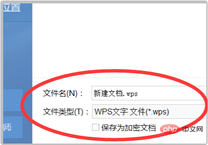 xml如何转换成word文档格式(图9)