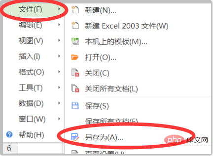 xml如何转换成word文档格式(图5)