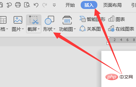 word怎么画斜线(图2)