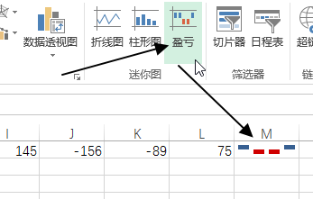 插入 - 迷你图命令组(图4)