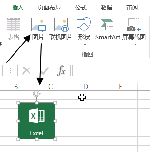 插入 - 插图命令组(图2)