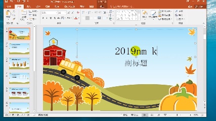 WPS制作PPT教程：从新手到高手的完整指南 (Mac版) - 壹观办公网