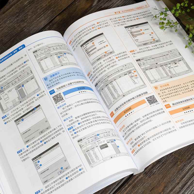 WPS下拉框制作完全指南：从入门到精通 - 壹观办公网