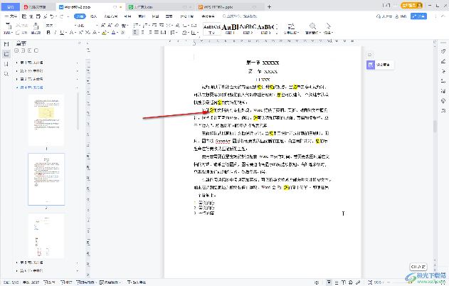 WPS字体替换终极教程：从基础操作到疑难问题全解析 - 壹观办公网