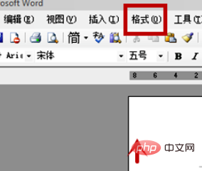 word如何为文字设置七彩霓虹效果(图2)