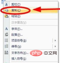 word如何输入循环小数(图3)