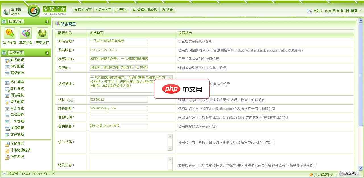 word最近使用的文档在哪里(图3)