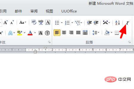 word中每个段落的段落标记在哪里(图2)
