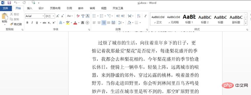 word文档主题格式设置(图2)