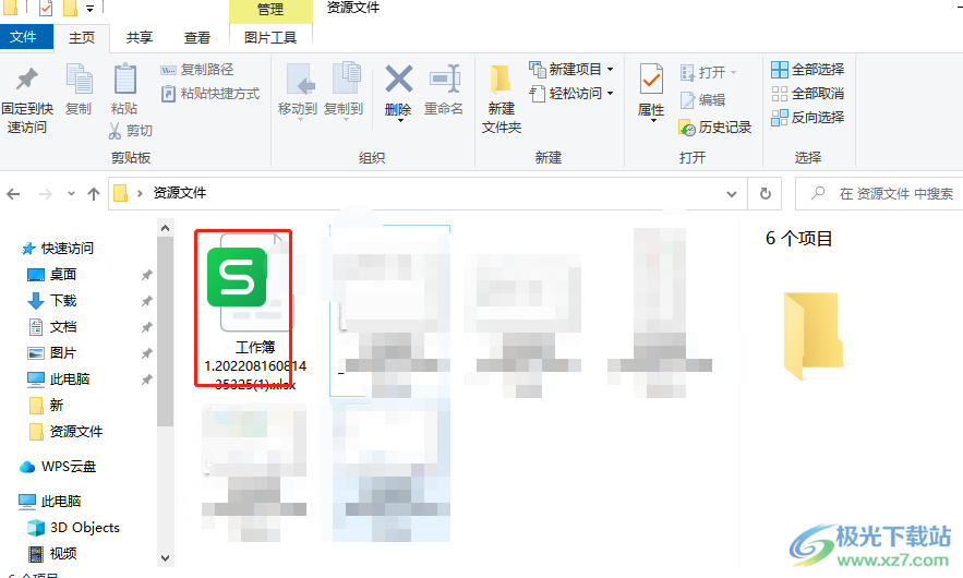 wps保存的文件在哪？超详细查找指南，覆盖Mac、Windows及手机端 - 壹观办公网