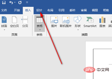 word中如何去除稿纸边框(图2)