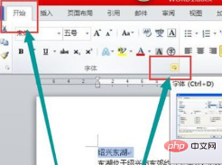 word为标题文字设置空心黑体(图3)
