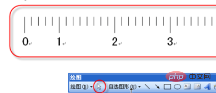word如何绘制刻度尺(图15)