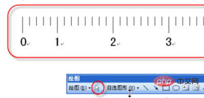 word如何绘制刻度尺(图16)