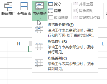 视图 - 窗口命令组(图3)