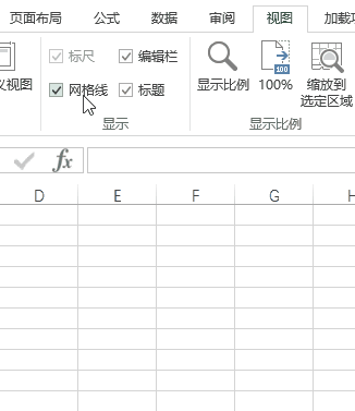 视图 - 显示命令组(图4)