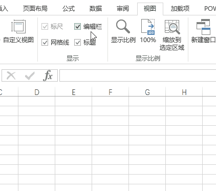 视图 - 显示命令组(图3)